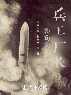 亮剑从后勤部门开始