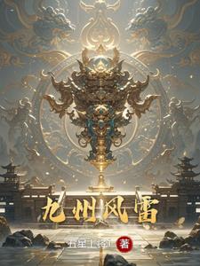 刀镇山河从巡捕司开始崛起